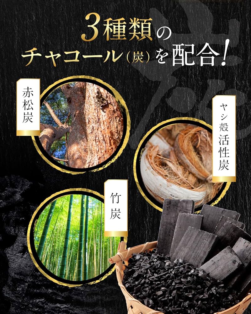 コンブチャ 生サプリメント